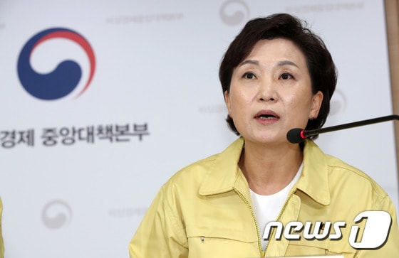 김현미 국토교통부 장관. /뉴스1 © News1 박정호 기자
