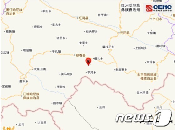 12일 오후 1시21분(현지시간) 중국 윈난(雲男)성 홍허(紅河)주 뤼춘(綠春)구에서 리히터 규모 4.4 지진이 발생했다. 출처-중국지진대망 갈무리© 뉴스1