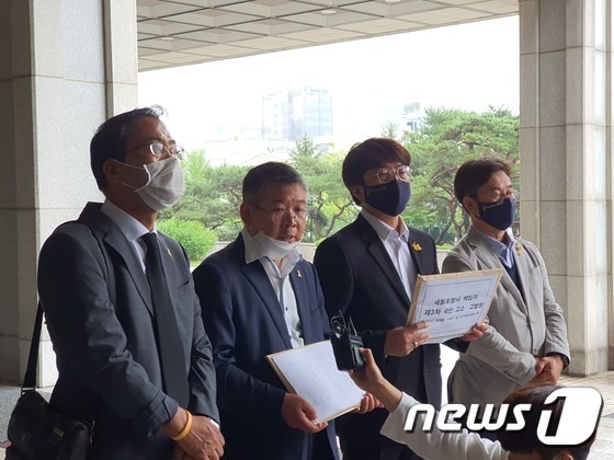 세월호참사 책임자 국민 고소·고발 대리인단(단장 이정일 변호사) © 뉴스1