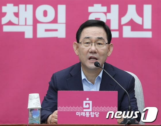 주호영 "비서실, 성추행 방조·무마 지속했다는 제보…진상 밝혀야"