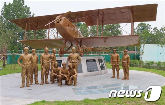 대한민국 임시정부 '한인비행학교' 기념조형물