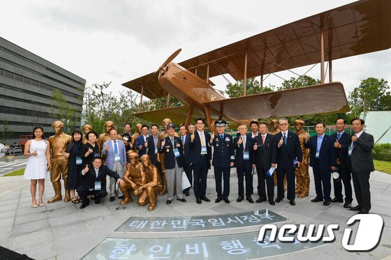 대한민국 임시정부 한인비행학교 기념조형물 제막식