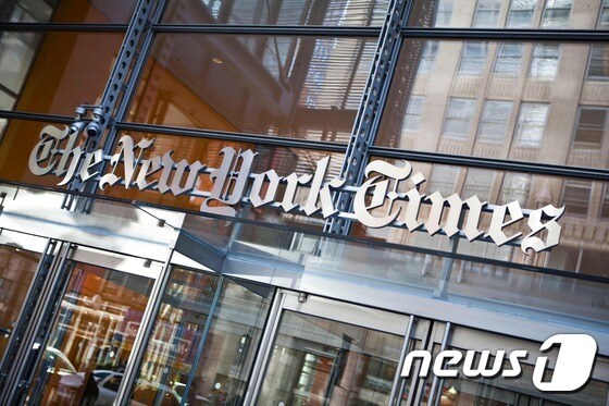 미국 일간 뉴욕타임스(NYT)의 뉴욕본사 건물 로고 <자료사진> © AFP=뉴스1
