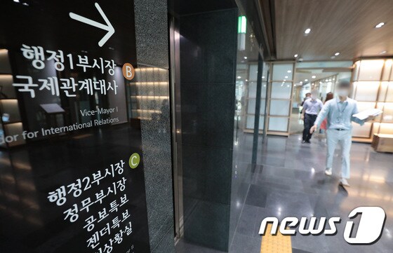 정무라인 공무원들의 사무실이 위치해 있는 서울시청 신청사 6층 모습. 2020.7.15/뉴스1 © News1 이성철 기자