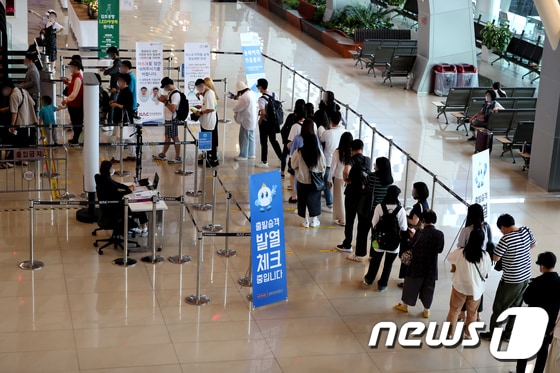 김포공항 출국장 제주행 여행객들. © News1 DB