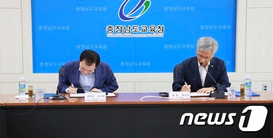 김지철 교육감(왼쪽)과 이성기 총장이 업무협약서를 작성하고 있다.© 뉴스1