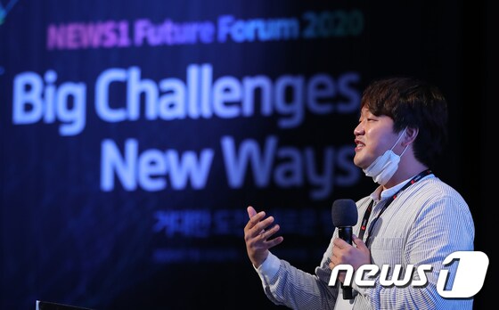 김태훈 레이니스트(뱅크샐러드) 대표. 2020.7.16/뉴스1 © News1 구윤성 기자