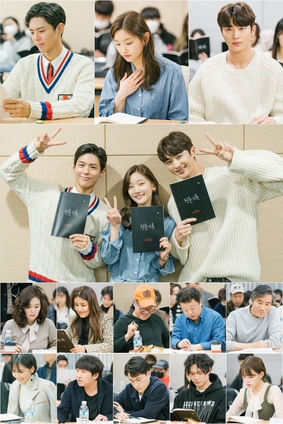 tvN '청춘기록' 제공 © 뉴스1