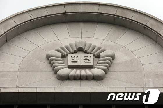 광주 고등·지방법원의 모습 (뉴스1 DB) ⓒNews1