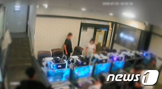 부산 PC방 흉기 난동 현장 CCTV 영상 캡쳐.(부산경찰청 제공)© 뉴스1