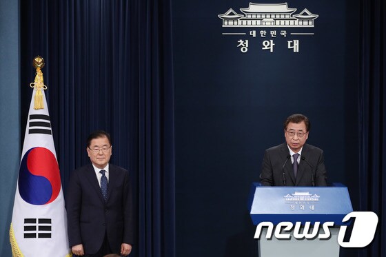 왼쪽은 정의용 국가안보실장. 2020.7.3/뉴스1 © News1 박정호 기자