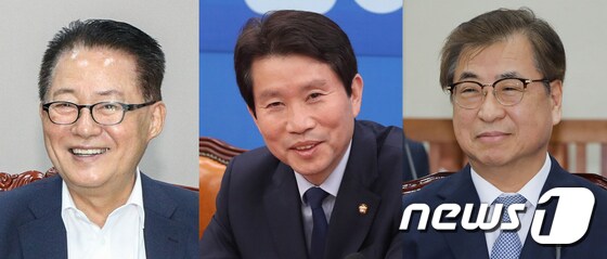왼쪽부터 박지원 전 의원, 이인영 민주당 의원, 서훈 국가정보원장.(뉴스1 DB) 2020.7.3/뉴스1