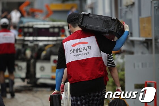 희망브리지, '대전 폭우 피해 복구에 힘써요'