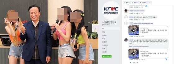 배동욱 소공연 회장(왼쪽 둘째)이 논란이 된 춤판 워크숍에 초대한 걸그룹들과 기념촬영을 하고 있다.(NPS 제공)