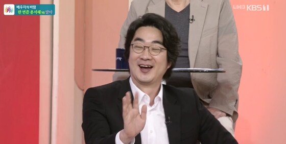KBS1 교양프로그램 '아침마당' 방송화면 갈무리 © 뉴스1