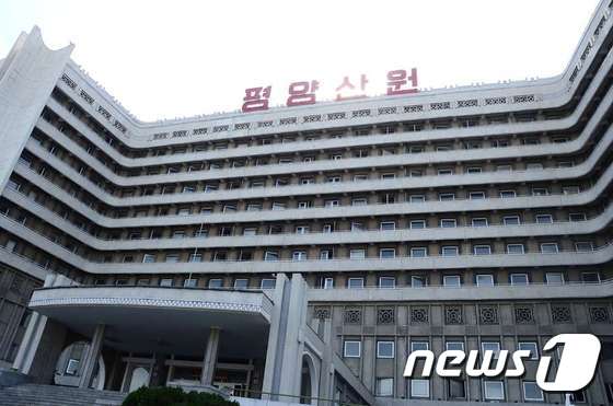 북한의 대표 산부인과 평양산원. © 뉴스1