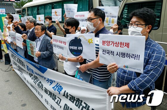 경실련 '민주당 총선용 보여주기식 서약 사과해야'