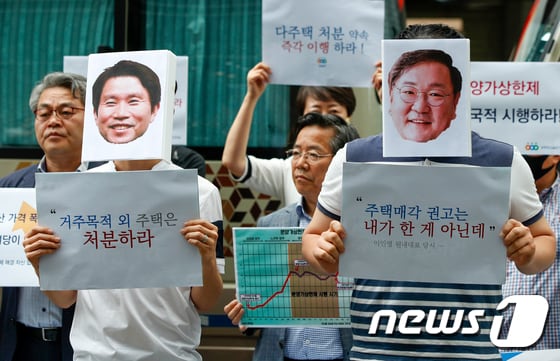 경실련 '민주당 총선용 보여주기식 서약 사과해야'