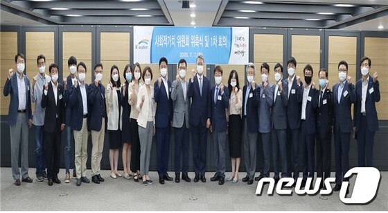 박재현 한국수자원공사 사장(가운데)과 2기 사회적가치 위원회가 출범을 알리고 있다.© 뉴스1