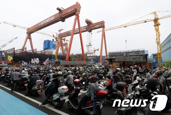 현대重 노조, 오토바이 경적 시위