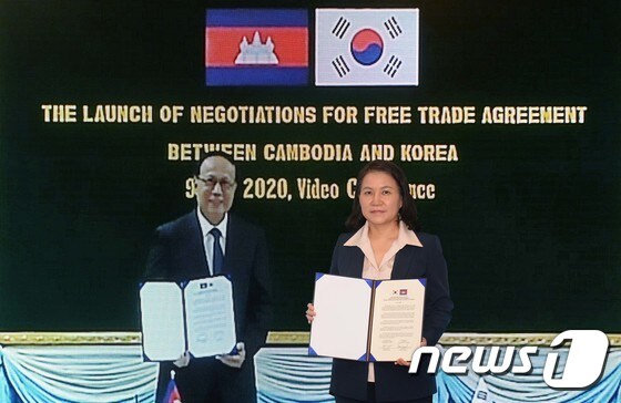 '한·캄보디아 자유무역협정 협상 개시 선언식'