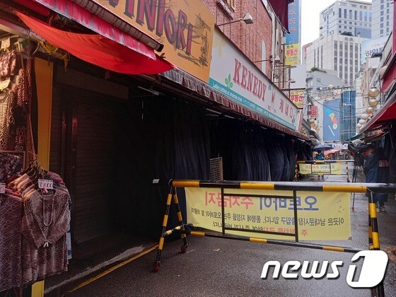 © 뉴스1 코로나19 확진자가 발생한 서울 남대문시장 케네디상가 앞에 차단대가 놓여있다.