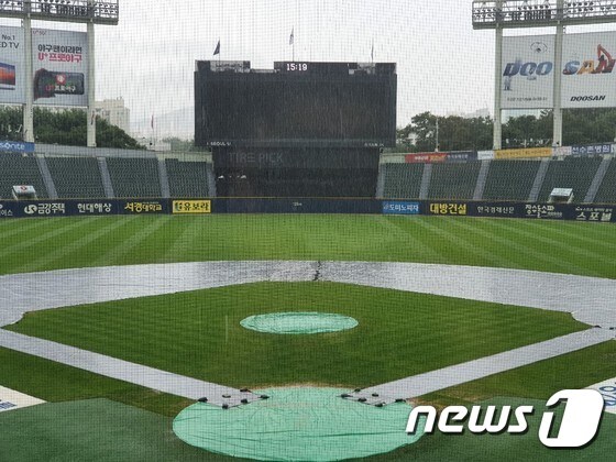 10일 오후 서울 잠실구장에 비가 내리고 있다. © 뉴스1