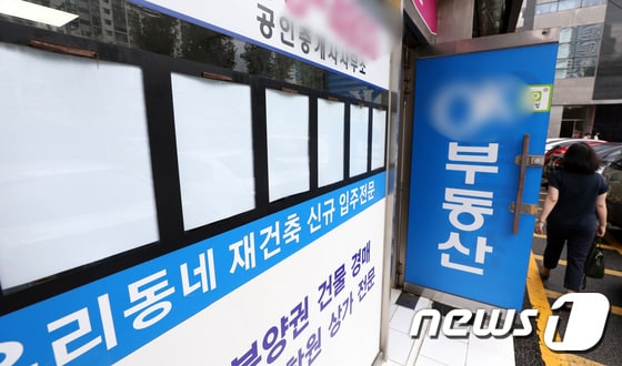 서울 강남구 중개업소 매물 정보란이 전세 품귀 현상으로 비어있는 모습.© News1 이동해 기자