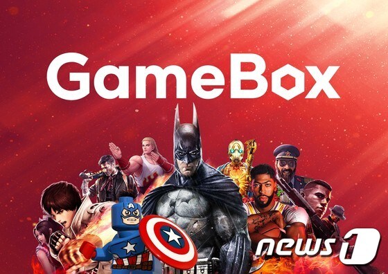 KT가 구독형 스트리밍 게임 서비스 '게임박스'(GameBox)를 12일 정식 출시한다고 밝혔다. (KT 제공) © 뉴스1