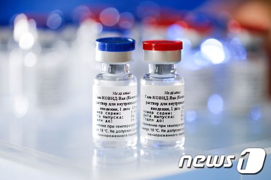  러시아 보건부 산하 가말레야 센터가 개발한 코로나19 백신. © AFP=뉴스1