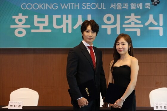 '서울과 함께 쿡' 홍보대사인 위다겸(왼쪽)과 김다현. © 뉴스1