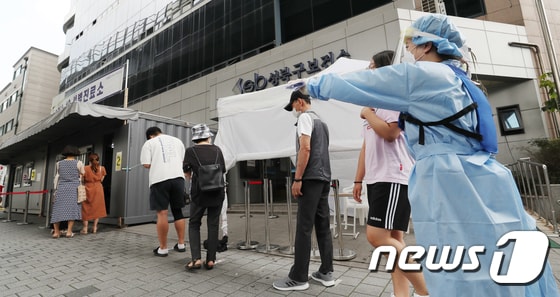  18일 서울 성북구의 구립보건소 앞에 마련된 선별진료소에서 시민들이 코로나19 검사를 받기 위해 줄을 서 기다리고 있다. 2020.8.18/뉴스1 © News1 민경석 기자