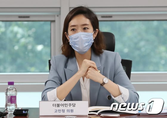 고민정 더불어민주당 의원. 2020.8.18/뉴스1 © News1 박세연 기자