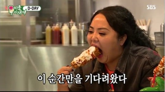 가수 홍진영의 언니 홍선영이 다이어트를 하는 기간 중 '치팅데이'에 핫도그를 한 입 가득 먹고 있다. (SBS '미운우리새끼' 갈무리) © 뉴스1