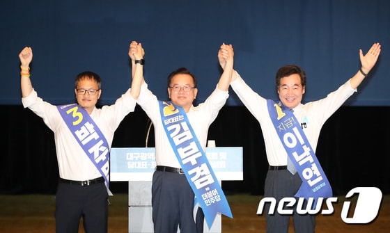 대구 찾은 박주민·김부겸·이낙연 민주당 당대표 후보