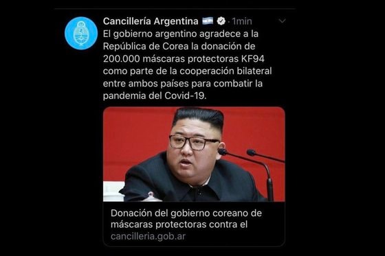 아르헨티나 외교부가 트위터에서 한국 정부의 마스크 지원에 감사를 표하며 김정은 북한 국무위원장의 사진을 첨부해 논란을 빚었다.<출처=인포바에>