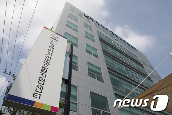서울 영등포구 장애인기업종합지원센터 © News1 신웅수 기자