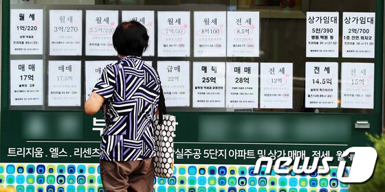 서울시내 한 부동산 공인중개사 사무소에 매물 전단이 붙어있다. © News1 황기선 기자