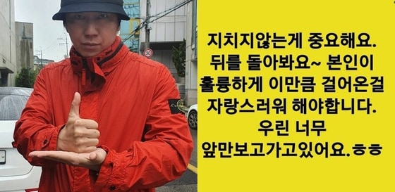배우 김수로 인스타그램 갈무리 © 뉴스1