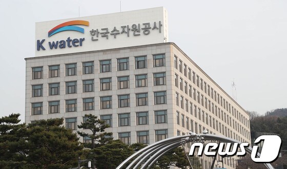 한국수자원공사가 본사가 소재한 대전지역 청소년을 대상으로 ’기후위기 대응 프로젝트‘를 추진한다. 사진은 한국수자원공사 본사 전경. © 뉴스1