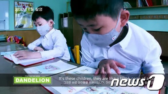 마스크를 낀 채 공부하는 북한 어린이들의 모습 ('Echo of Truth' 갈무리)© 뉴스1