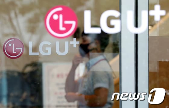 지난해 창사 이래 최대 영업이익을 달성한 LG유플러스가 올해는 '서비스 매출 5% 상승'이라는 목표를 제시했다. 2020.8.24/뉴스1 © News1 이동해 기자