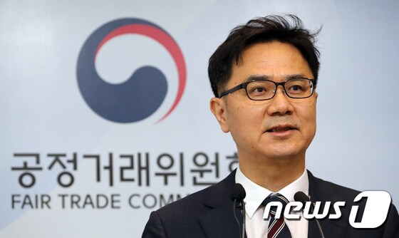 송상민 공정거래위원회 조사관리관.  2020.8.24/뉴스1 © News1 장수영 기자