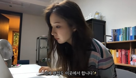 배우 신세경 유튜브 채널 화면 갈무리 © 뉴스1