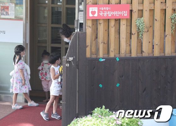 한 부모가  지난 8월 자녀를 서울의 한 어린이집에 긴급 돌봄으로 등원시키는 모습. 2020.8.25/뉴스1 © News1 이성철 기자
