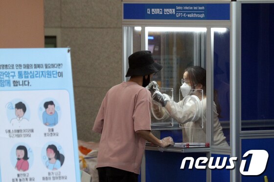 서울 관악구보건소에 마련된 신종 코로나바이러스 감염증(코로나19) 선별진료소를 찾은 시민이 검사를 받고 있다. /뉴스1 © News1 황기선 기자