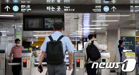 지하철 서울역에서 시민들이 교통카드를 이용해 개찰구를 통과하고 있다. /뉴스1DB