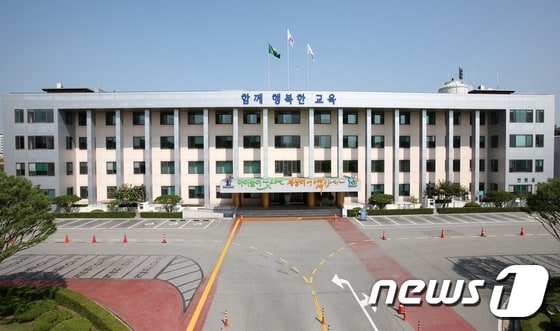 충북도교육청 전경 © 뉴스1