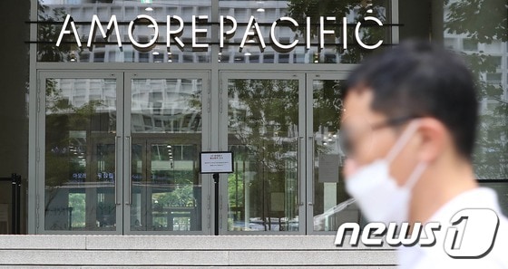 서울 용산구 한강대로 아모레퍼시픽 본사./뉴스1 © News1 임세영 기자