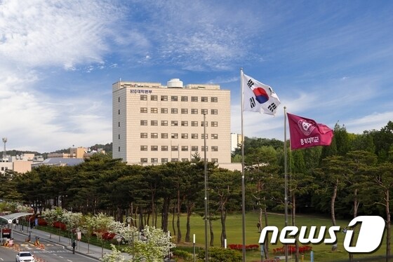 충북대학교 본관.© 뉴스1